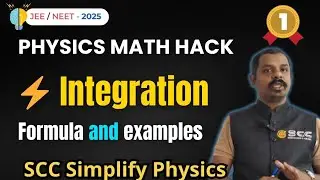 Integration in Physics &ndash; Basic Formulas & Concepts | JEE NEET MHT CET | SCC by Shinde Sir