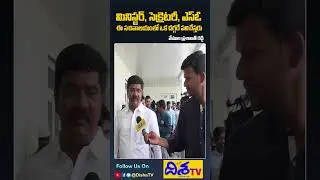 Minister Prashanth Reddy Face To Face At Inside New Secretariat | Disha TV