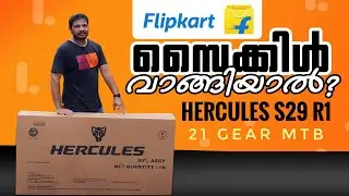 Flipkart Cycle - Hercules S29 R1 Topgear cycle unboxing review in Malayalam. 21 gear Hercules cycle.