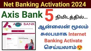 How to activate internet banking online 2024 | Axis Bank net banking new process #axisbank