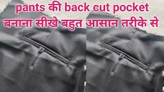Pants Back Cut Pocket Stitching | Easy Tailoring Method Pants की Back Cut Pocket बनाना सीखें |#viral