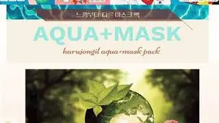 #Retro sensibility 2020s #Harujongil 하루종일 Harujongil face mask pack #강황화장품