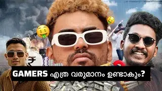 Gaming Channel Revenue Explained💸| Earn Money Malayalam