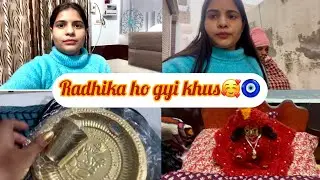 New year par radhika ka liya la ka aaya gift 🎁 🥰#muskankiduniya14 