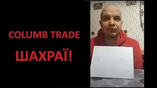 Відгук про Columb Trade. Олег - клієнт Колумб Авто Трейд. Отзыв Columb Trade .