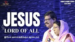 Welcome To Sunday Evening Service | Rev. K. John | 25.01.2026 | Calvary AG Church KGF