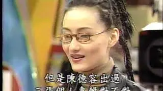 90年代台灣綜藝 - 超級星期天  超級好朋友(一) 陳德容 馬景濤 瘐澄慶 張小燕