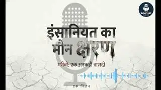 गरीबी: एक अनकही त्रासदी निबंध 