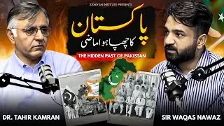 Pakistan’s Early Struggle & Challenges | The Story of Pakistan | Dr.Tahir Kamran | Zawiyah Institute