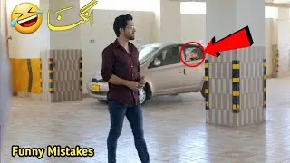 Angna Episode 50 - Funny Mistakes - Angna Episode 41 Teaser -  ARY Drama