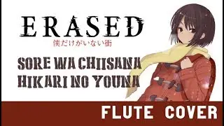 Sore wa Chiisana Hikari no Youna- Erased ED [Kiwi Flute]