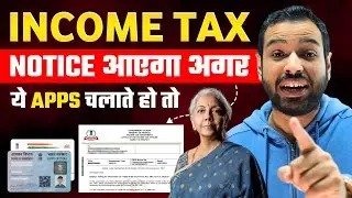 Traders are going to get Income Tax Notice, there is still time, you will be saved #incometax #op...