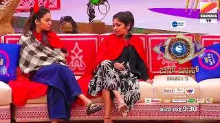 😲ಬಾಯಿಗೆ ಬಂದಂಗೆ ಬೈದ ಕಣೇ... ಡಬಲ್ ಗೇಮ್ ಅಂದ್ಬಿಟ್ಟ ..🔥   Kannada bigg boss season 12 Gilli Kavya Fight