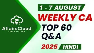 Current Affairs Weekly | 1 - 7 August 2025 | Hindi | Current Affairs | AffairsCloud