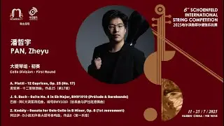 PAN, Zheyu 潘哲宇 - Cello 1st Round - 2025 Schoenfeld International String Competition Harbin