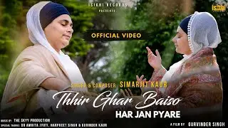 Thir Ghar Baiso Har Jan Pyare | Simarjit Kaur | Official Gurbani Video | Soulful & Beautiful Singing