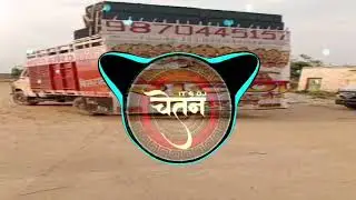 Balam Laya Mera Fortuner Ji Dance Edition Tapori Remix Dj Ajay Aurangabad Dj Swam Dj Royal Rg 💥🔥