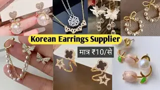 Korean Jewellery Wholesale Market in Delhi | Korean Earrings Supplier | Korean Earrings Manufacture