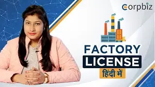 Factory License /Registration कैसे प्राप्त करें | संपूर्ण जानकारी हिंदी में - Corpbiz