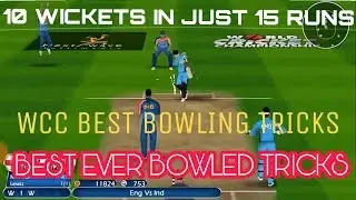 WCC-1 BEST BOWLING TRICKS ENG ALL OUT IN JUST 15