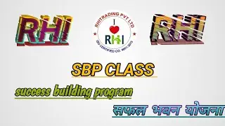 SBP Class Royal health India private limited company all education training सफल भवन योजना