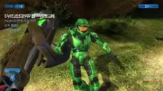 HALO 2 CLASSIC FFA#876