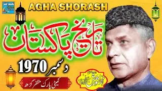 Agha Shorash Kashmiri R.A - Muzaffar Garh - Tareekh-E-Pakistan - Dec 1970