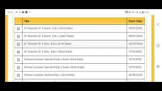 Breaking news Rpsc 1st Grade exam date change | Latest News today |