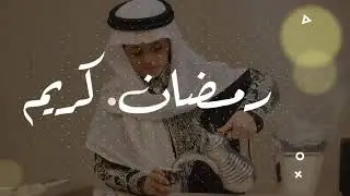 Ramzaan Kareem Whatsaap status Videl 2021// Ramzan status arabic // Arabic status ramzaan 2021