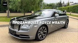 Продам Rolls Wraith🔥