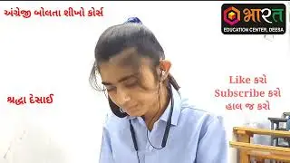 Shradhdha Translates #Std9th #Unit1 #Bharat #Education #Center