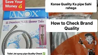 How to Check Toilet Jet spray Quality | save Your Money | टॉयलेट जेट स्प्रे #healthfaucet #pipe  