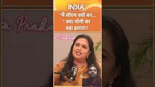 #cmyogiinterview​ 