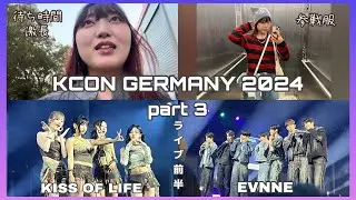 【近すぎ】遂に会場に出陣！初のKポアイドルとご対面🥹