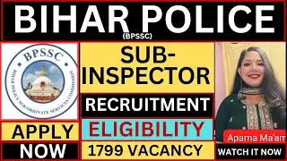 Bihar Sub-inspector Recruitment 2025 | Bihar BPSSC Sub-inspector Vacancy 2025 |#bihar #bpssc #police