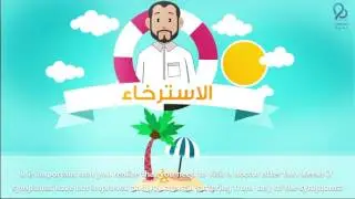 عسر الهضم - برنامج 90 ثانية