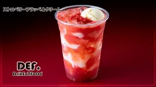 🍓 DEf.DrinkEatfoOd Sweet Strawberry Fappe & Cream 🎶