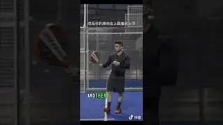 Do you know Padel Tennis Serve ?