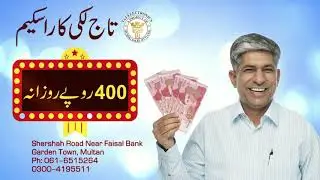Suzuki Mehran 2018 Model Taj Scheme