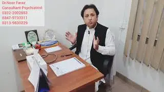 نفسیات کی بیماری اور ہائی بلڈ پریشر