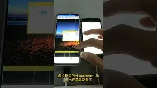 不用电脑，安卓手机不用root，给iPhone手机简单改定位