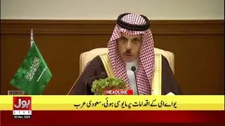 Rajab Butt Fight With Workers | BOL News Headlines at 8 PM | Major Saudi Offensive Targets Yemen