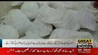 Police Station Haji along with SP Investigation of DPO Sialkot