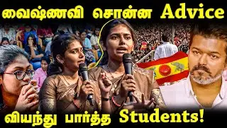 கரூர்...ரசிகர் கூட்டம்...வைஷ்ணவி சொன்ன குட்டி அட்வைஸ்!!! | THALAIVI EVENT | EXCLUSIVE | TVK VIJAY |