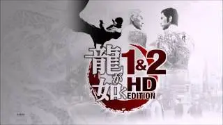 Yakuza 1 - Serena BGM