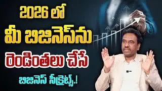 Best Business Tips in Telugu &ndash; Why Do Businesses Fail? | Business Success Secrets | SumanTV Naveena