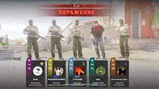 CS2  Sami Gaming Inferno 5-13 Stream Live