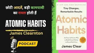 Atomic Habits by James Clear 📚 Book Review podcast || The Bookistan || #Book