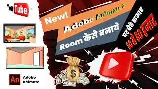 How to make History Cartoon room in Adobe animate || hindi tutorial #7gstudiodreamdesigner #design