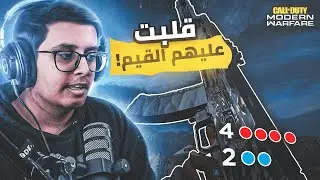 كود 16 سيرش : كان يبغى يفنشني ولكن 😂!! .. ( قيم رهيييب 😍🔥 )